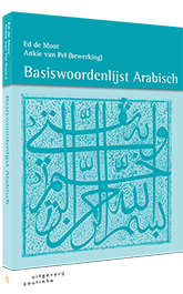 Basiswoordenlijst Arabisch