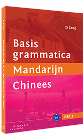 Basisgrammatica Mandarijn Chinees