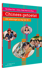 Chinees getoetst