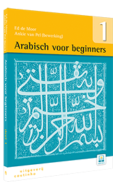 Arabisch voor beginners - deel 1