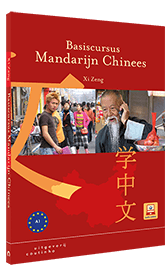 Basiscursus Mandarijn Chinees