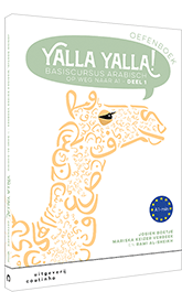 Yalla Yalla! Oefenboek