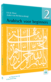 Arabisch voor beginners - deel 2